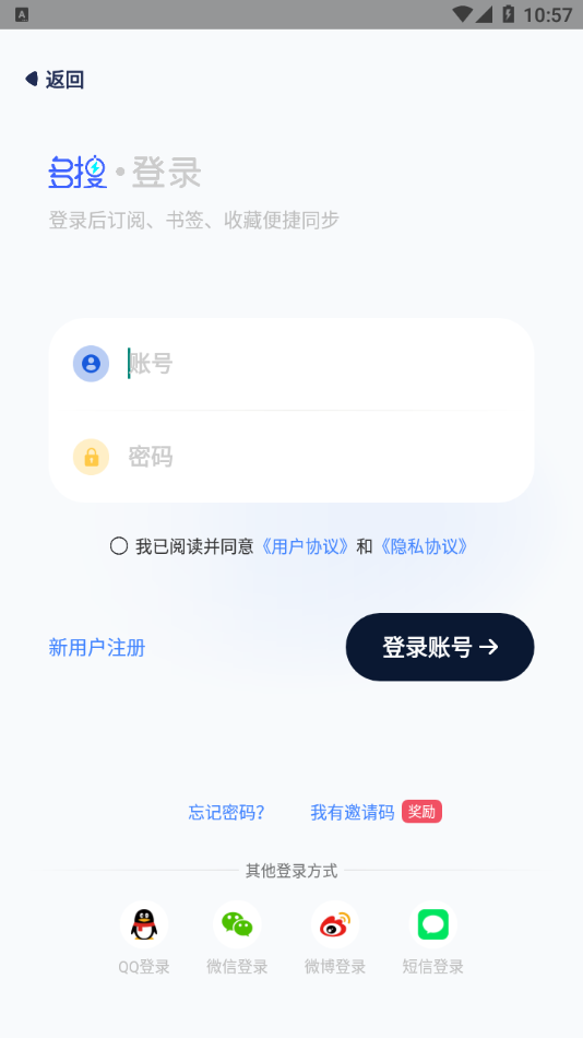 多搜官方 截图4