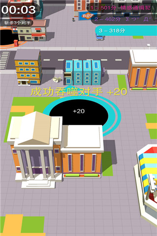 黑洞大作战无限时间版 截图5