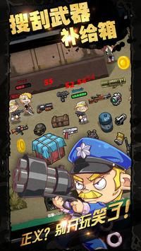 荒野吃鸡大作战内置菜单版 截图3