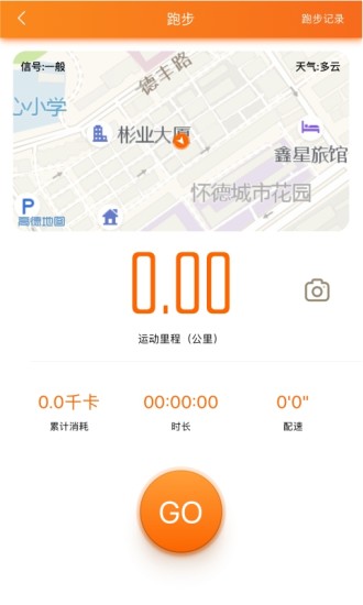 微马队 1.3.9 截图3