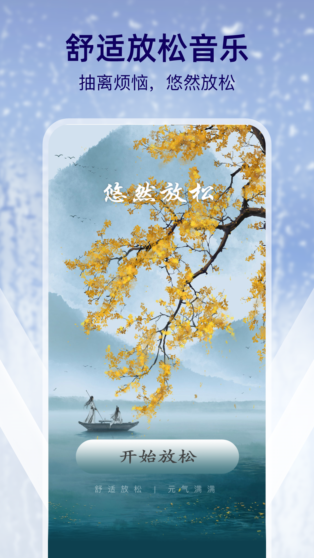 多雨天气 截图1