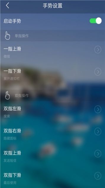 神魔桌面app 截图2