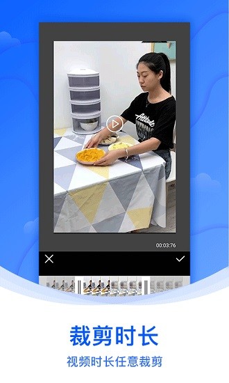 水印侠app 截图2