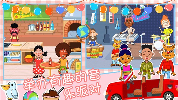 樱花小镇时光模拟 截图1