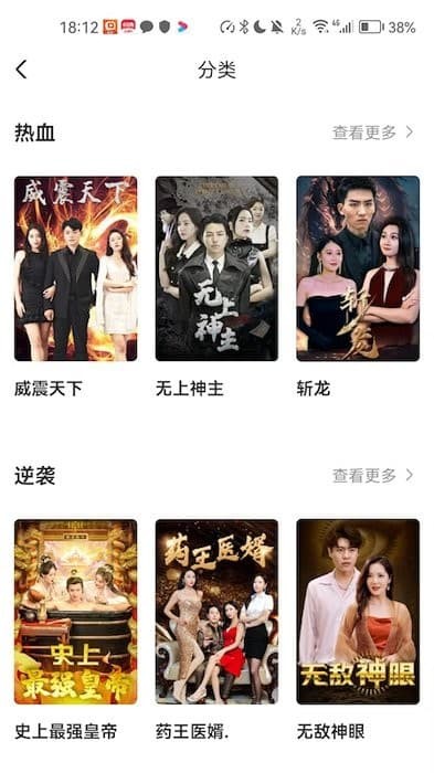 云天剧场app 截图1