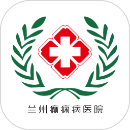 兰州癫痫病医院app v10.0 