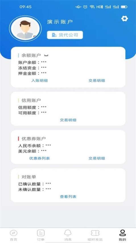 中欧班列长安号