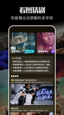 麦香短剧安卓版 截图2