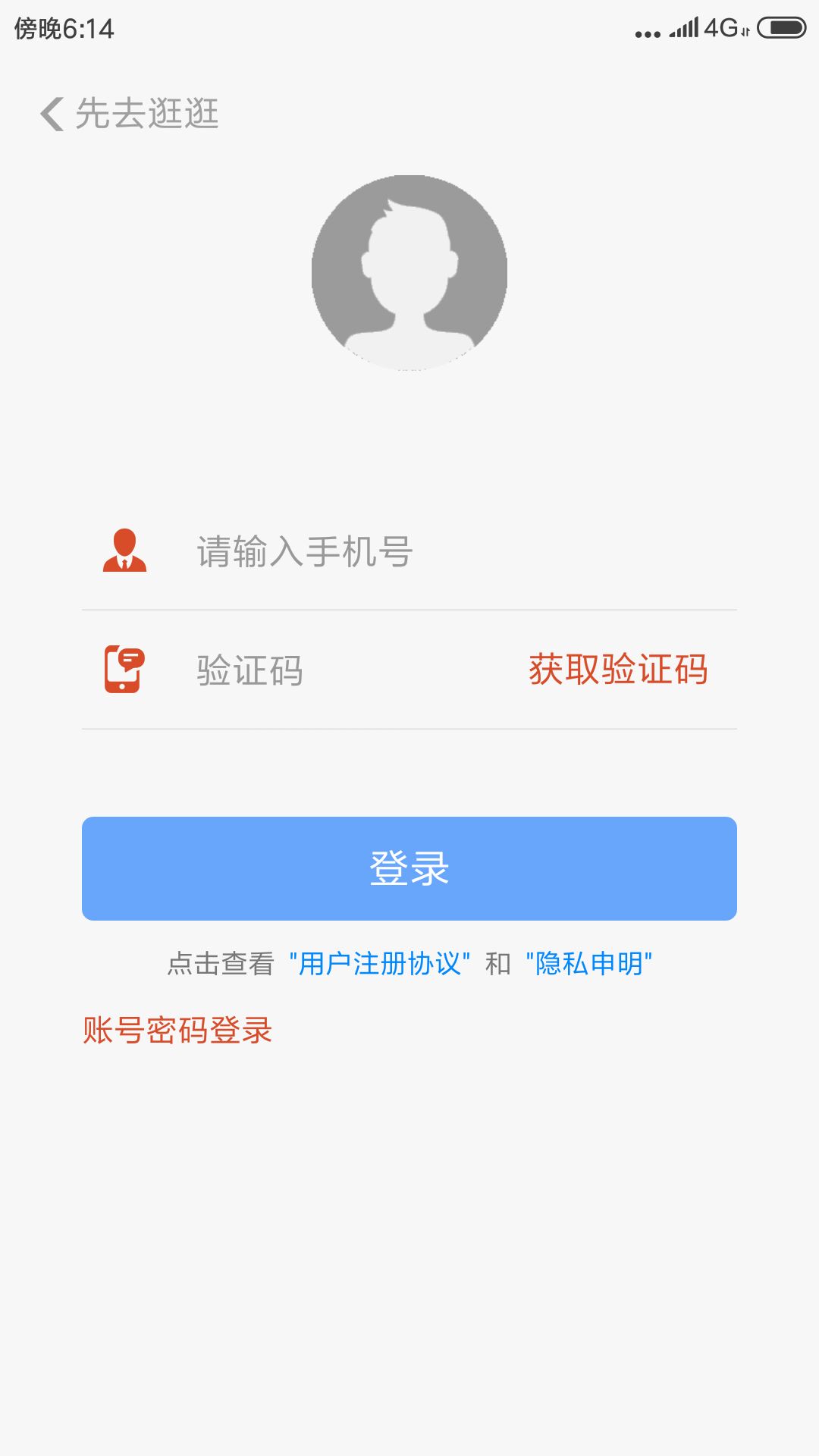 省马 截图4