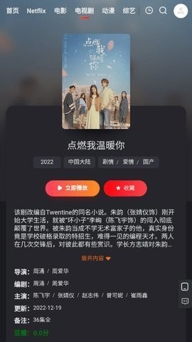 片夕夕app 截图1