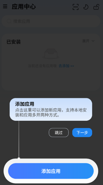 火箭沙盒免费下载