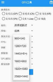 吃鸡工具箱 截图2