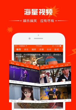 阅看点app 截图4