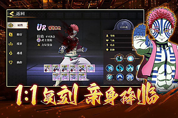 搭救之路官方正版 截图3