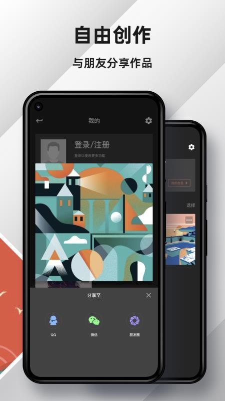 Med数字填色 截图1