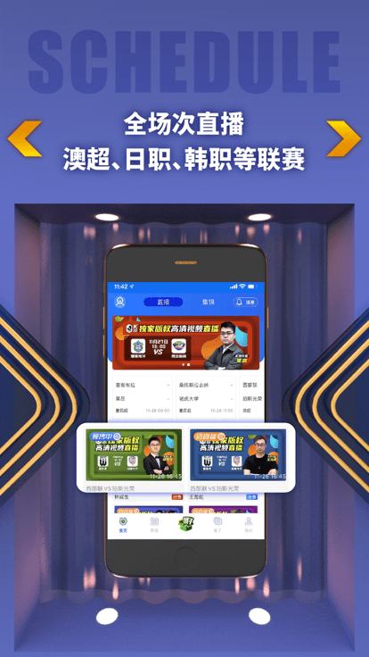 k球 截图4