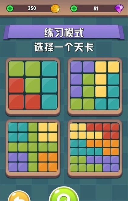 大脑冲突经典魔方游戏 截图1