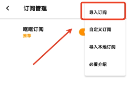 老版哐哐追剧 截图2