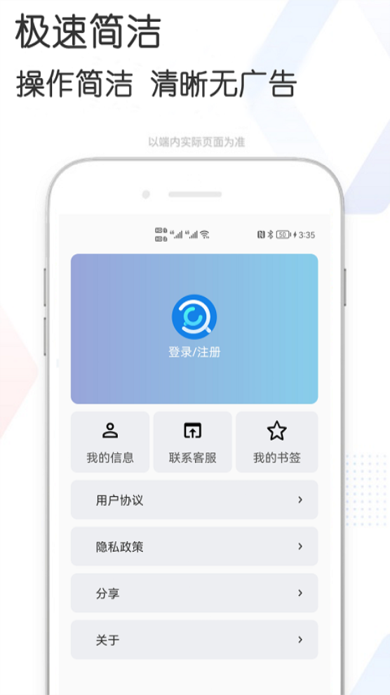 多多bt磁力搜索 截图3