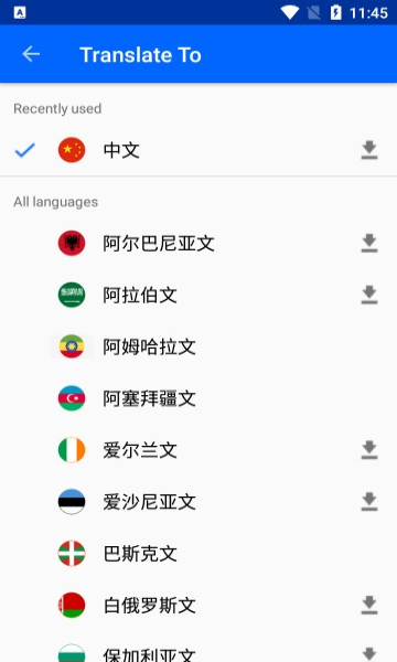 照片翻译器Photo Translator app