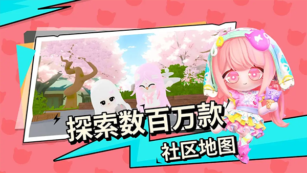bud最新版2025 截图1