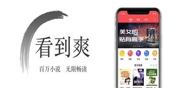 西风小说手机版 截图3