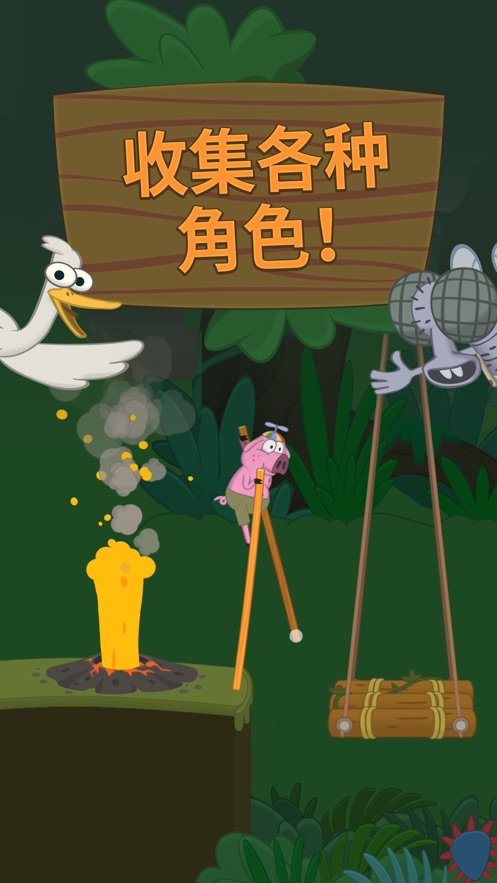 行走大师安卓版游戏