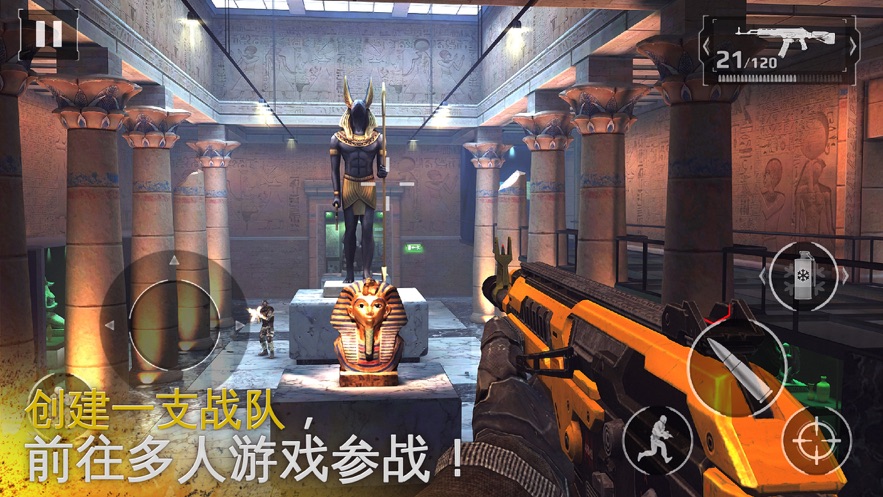 现代战争5手机版 截图4