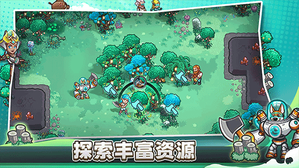 星光伊甸园(Stellar Sanctuary) 截图5