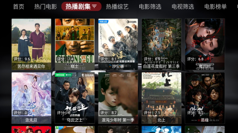 飞龙影视去广告版 截图2
