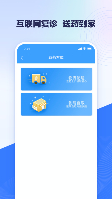 北医三院 截图2