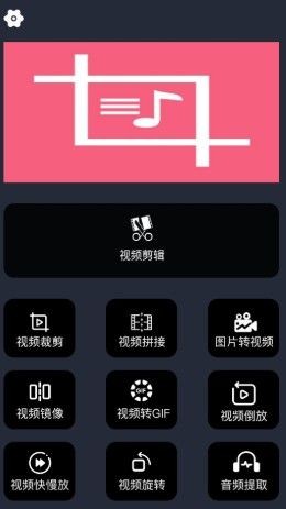 橘子剪辑助手 截图1