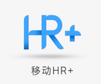 移动HR+ app v2.0.4 1