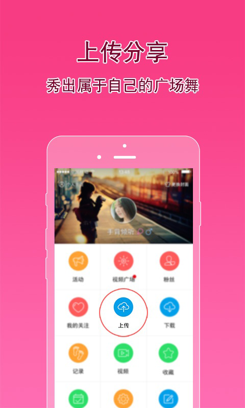 播视网app 截图1