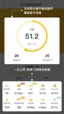 蕉梨健身 最新版 1.3.1 截图2