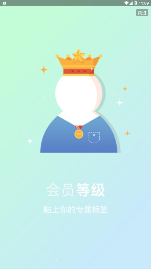 爱路桥app 截图1