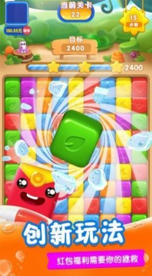 欢乐吃水果红包版 截图2