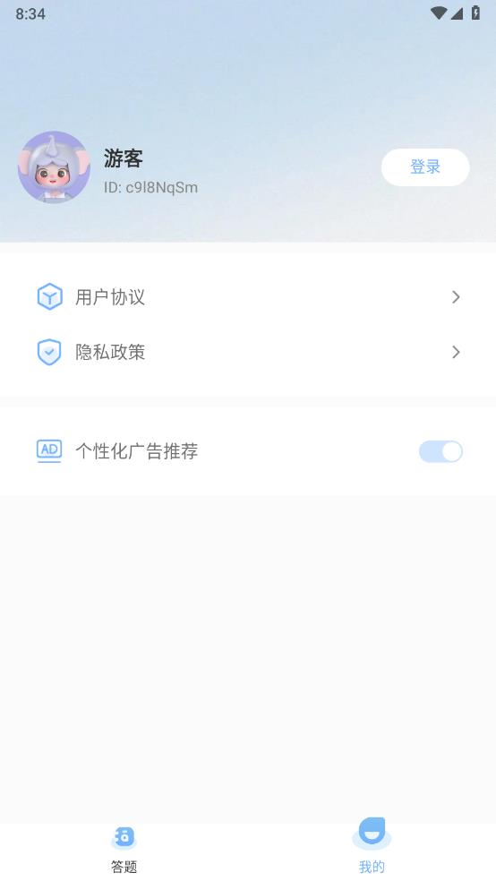 精灵识字app 截图2