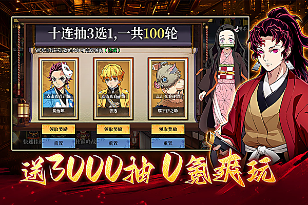 搭救之路官方正版 截图4