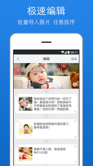 美篇app手机版 截图1