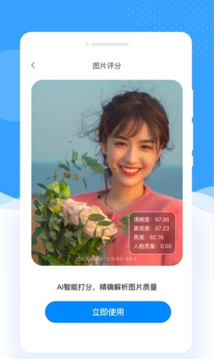 伊布相机2025最新版 截图3