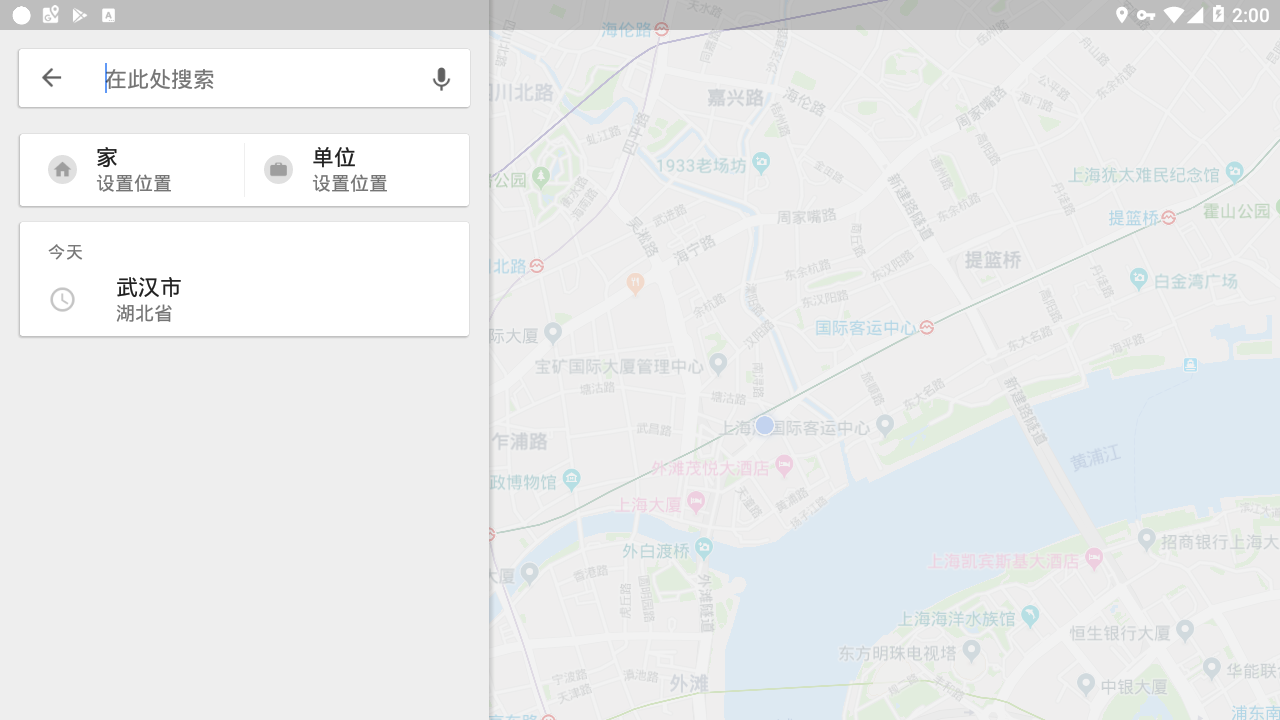 Maps谷歌地图车机端 截图3