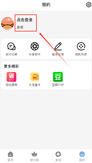 北川影视app官方版