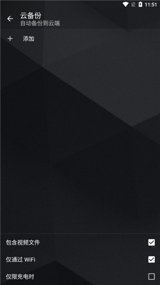 快图浏览 老版本下载 截图5