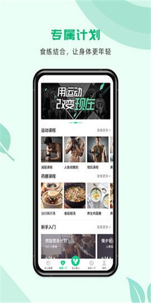 关心一下app 截图1