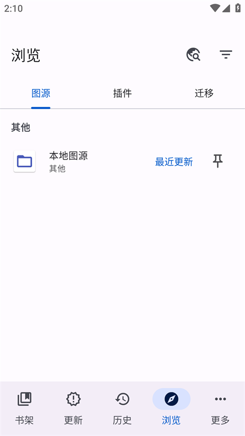 Mihon漫画中文版