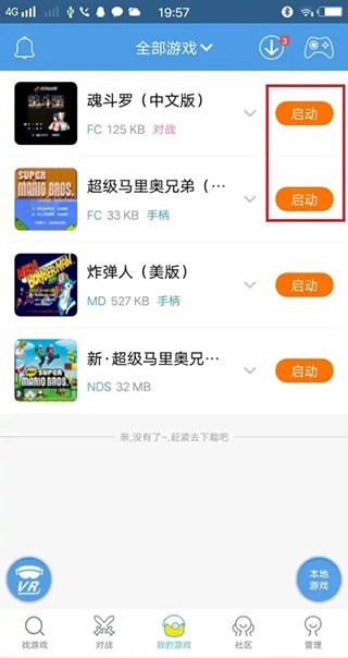 小鸡模拟器金手指 截图5