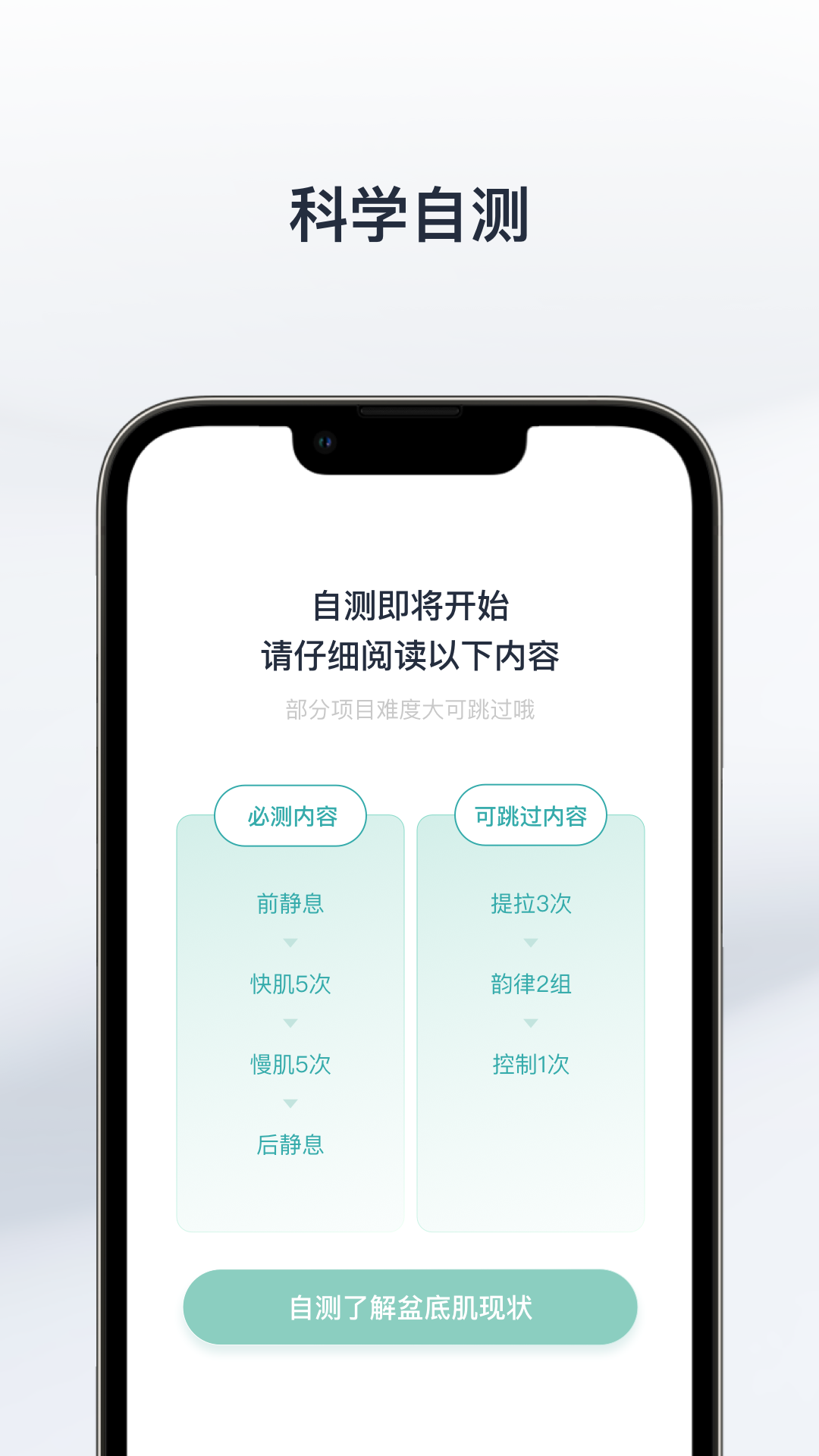 大人糖app 截图1