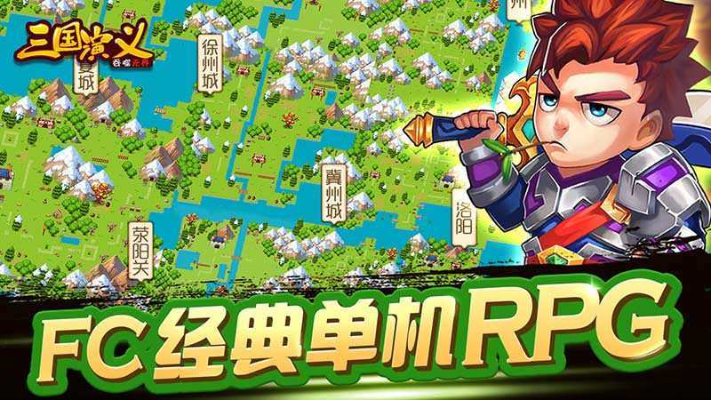 三国演义吞噬无界TV版  截图1