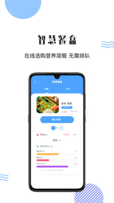 拾味堂 1.0.0 截图2